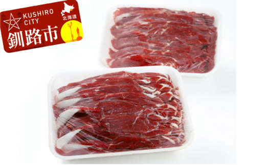 鹿肉しゃぶしゃぶ用 300g×2 ふるさと納税 肉 F4F-0731 312341 - 北海道釧路市