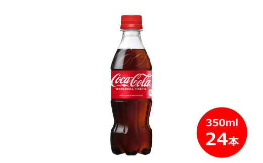 飲料・酒コカ・コーラ bottle