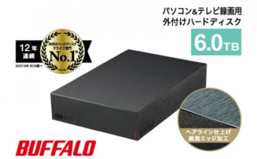 BUFFALO/バッファロー 外付けハードディスク(HDD) 6TB