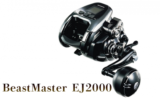 ビーストマスター 1000EJ / 2000EJ 2台
