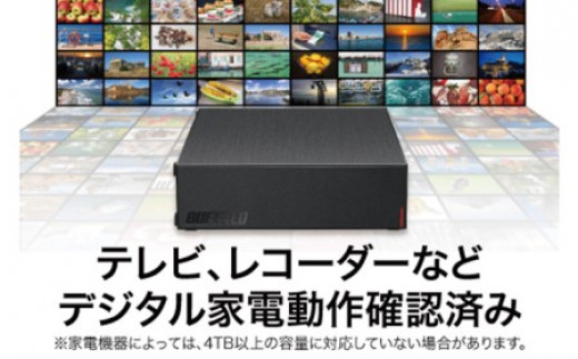 BUFFALO バッファロー 外付け ハードディスク 8TB HDD [№5229-0364 ...