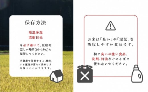 新米 米 ひのひかり 令和5年度産 うなま米 宮崎県産 美郷町産 白米