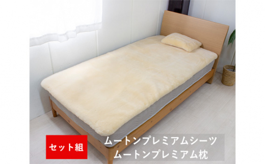 No.393 ムートンシーツ Latte シングルサイズ 100×200cm ブラウン