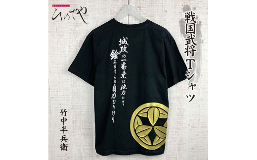 トップス クーポン利用で1000円off 戦国武将ｔシャツ 長袖 独眼竜 ミックスグレー S M L Xl 和柄ｔシャツ 伊達政宗 1i9owkasb3 Freshinter Co Th