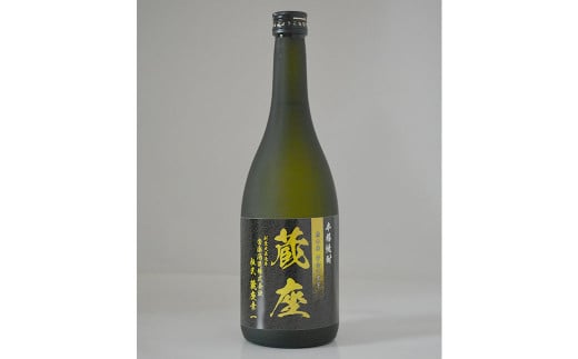 杜氏厳選 特選芋焼酎 蔵座 三種 (黄金千貫 紅東 紫) 飲み比べセット 各720ml×3本 ギフト