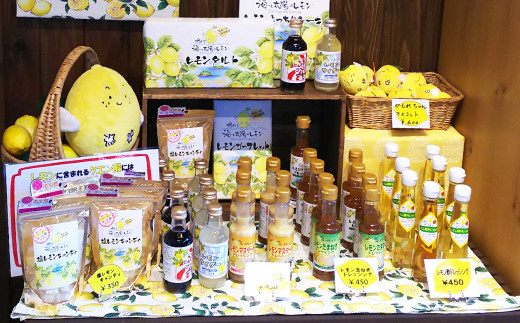 【海と太陽のレモン』はたくさんの関連商品が作られています。