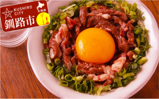 釧路産馬肉ブロック（バラ肉）300g ふるさと納税 肉 F4F-0801 322163 - 北海道釧路市
