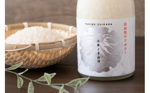 冬季限定!大人気の西和賀産「どぶろく」