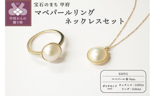K18YG マベパール 真珠 ピアス 15mm×2 美品 シリコン新品