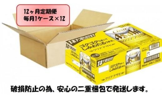 おまとめで超格安‼️ルシルヴェール６箱１２個 クレジェンテ-