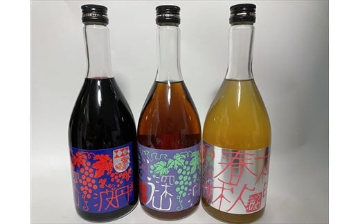 小鼓リキュール720ml×3種セット 653772 - 兵庫県丹波市