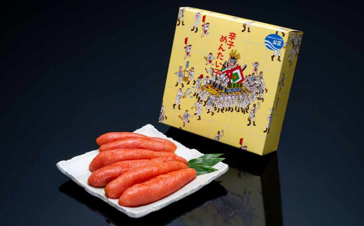 贈答用仕立ての1本物辛子明太子