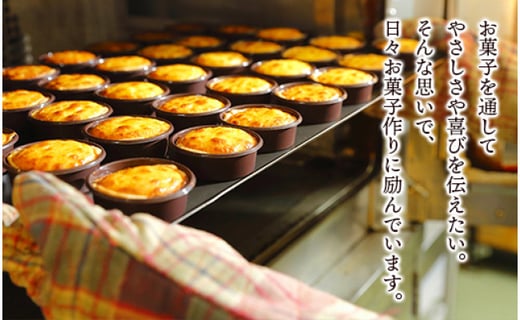 エッグタルト10個セット - 北海道白老町｜ふるさとチョイス - ふるさと