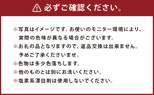 【日本製】パステルカラー タオル 6色・6枚セット 約33cmx86cm ブルー ピンク イエロー ホワイト