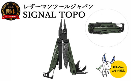 大得価100%新品 LEATHERMAN リミテッドTOPOシグナル マルチツール 十徳