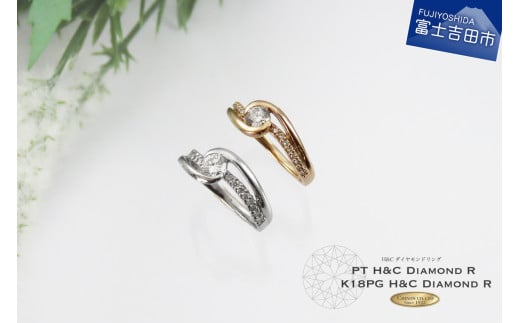 K18ダイヤリング　K18　ダイヤモンド　プラチナ　リングリング(指輪)