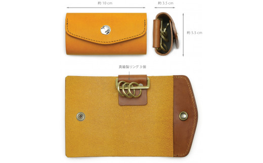 【22-050-009】ＭＯＴＯキーケース（YELLOW）本池秀夫監修 LEATHER & SILVER MOTO