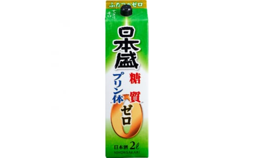 日本盛　糖質ゼロプリン体ゼロ2L×6本(1ケース)【1252529】