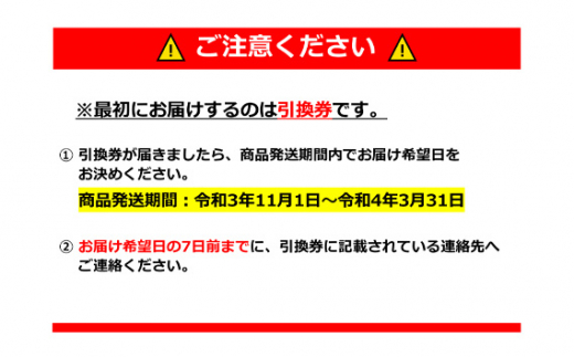 No.093 笠戸ひらめお刺身（薄造り）約4～5人前【引換券】 ／ 鮃 ヒラメ