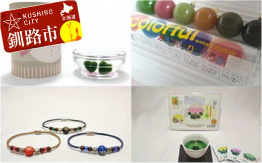阿寒湖まりもセット まりも茶ん まりもようかん 丸玉ブレスレット 養殖まりも ハート 北海道 釧路 ふるさと納税 マリモ 飼育 羊羹 菓子 まりも茶ん お茶 飲料 雑貨 F4f 1409 北海道釧路市 ふるさとチョイス ふるさと納税サイト