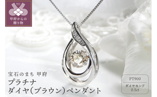 専門ショップ  ネックレス ダイヤ フラワー 花 K18 0.50ct ダイヤモンド ブラウン ネックレス
