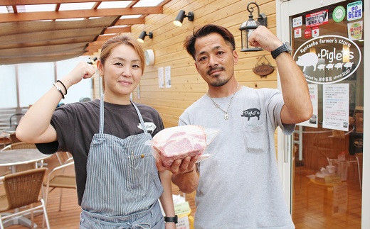 今や京丹波のブランド豚肉でもある岸本畜産の「京丹波ぽーく」の豊かな風味をお楽しみください。

