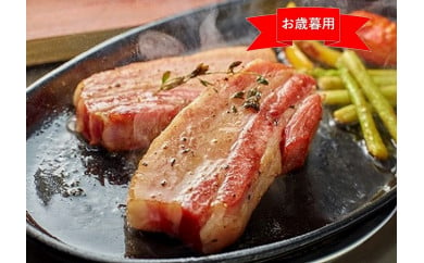 【お歳暮・熨斗付き】愛媛県産豚肉と柑橘を使ったみかん生ベーコン 675115 - 愛媛県松山市