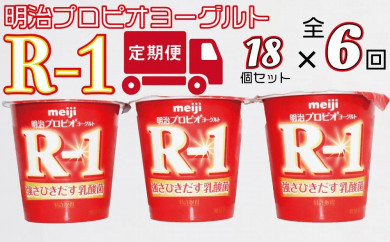 おすすめ R 1のふるさと納税を探す ふるさとチョイス