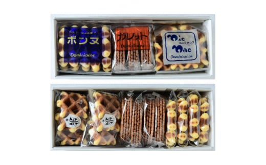 修道院の伝統的な手作りクッキー　詰合せ(小箱×2種)【1250210】 734857 - 愛知県瀬戸市