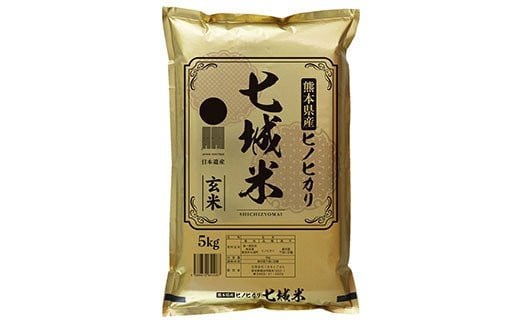 熊本県菊池産 ヒノヒカリ 5kg 玄米 米 お米 