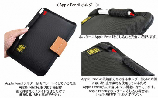 PC/タブレット タブレット №5561-0425]iPad mini6用薄型キャリングケース＜Apple Pencilホルダー 