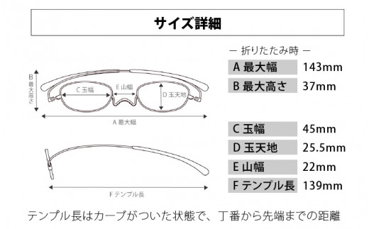 鯖江製・高級薄型めがね『Paperglass（ペーパーグラス）Nスタ』オーバル　レッド　[D-05701]