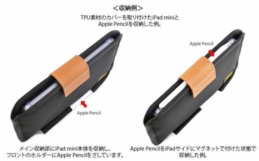 PC/タブレット タブレット №5561-0425]iPad mini6用薄型キャリングケース＜Apple Pencilホルダー 