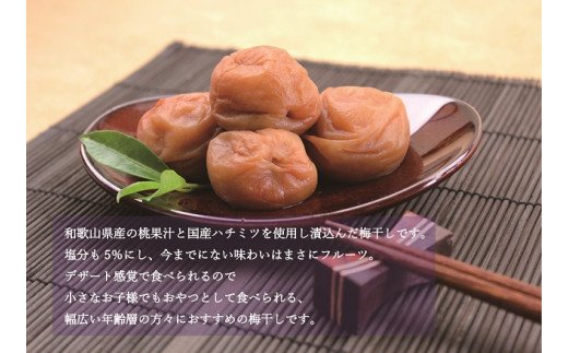 贈答用】紀州南高梅 食べ比べセット 500g×2 （桃風味・こんぶ風味