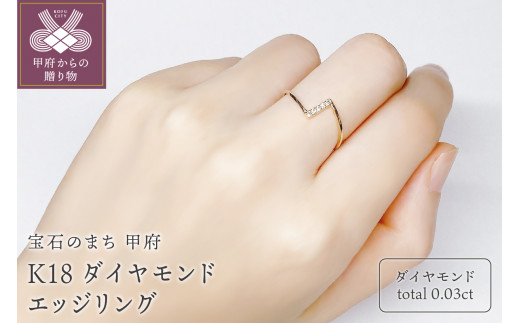 美品 K18 ゴールド リング 指輪 ダイヤ 0.90ct 【1-0118023】