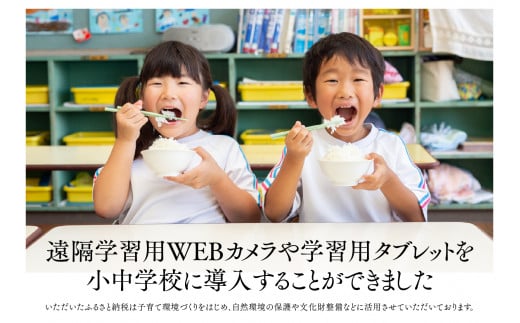 米 新米 20kg 5㎏×4 雪きらり 精米 令和5年産 2023年産 山形県尾花沢市