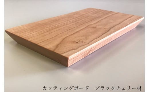 【E63-04】ブラックチェリー材　一枚板のカッティングボード・まな板 40ｃｍ 406919 - 福岡県大牟田市