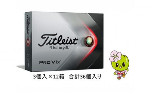 No.267 【PROV1x 3ダース】こうめちゃんタイトリストゴルフボール