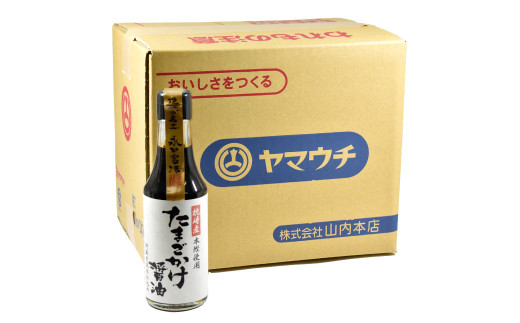 たまごかけ醤油 200ml×12 合計2.4L 醤油 - 熊本県菊陽町｜ふるさと