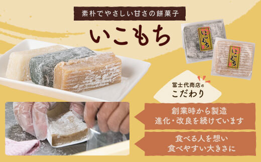 A 227 しんこ団子郷土菓子ｾｯﾄ 8 しんこ団子5本 5 両棒餅6本 1 いこ餅5 かるかん4 鹿児島県薩摩川内市 ふるさとチョイス ふるさと納税サイト