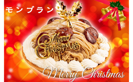 おすすめ クリスマスケーキのふるさと納税を探す ふるさとチョイス