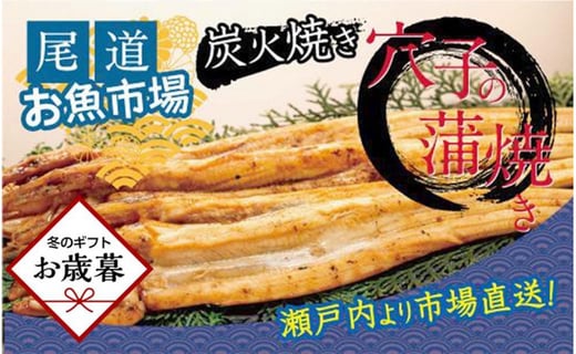 メーカー公式ショップ 広島県尾道市 その他の海産物 広島県尾道市 ザ おのみち 天然活魚一夜干セット ふるさと納税 魚介類 海産物 Www Homerenovationwi Com