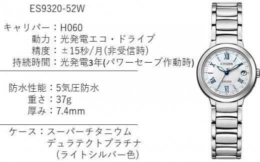 シチズン腕時計 エクシードレディース Es93 52w 岩手県北上市 ふるさと納税 ふるさとチョイス