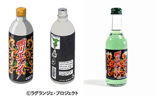 アニメに登場した鴨川エナジー。缶入り飲料から瓶入りに進化しています。