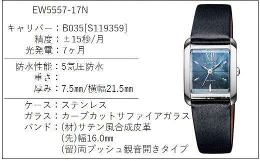 【新品】シチズン L エコドライブ ソーラー 腕時計 CITIZEN レディース
