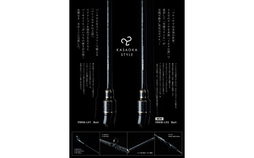 Vrkb Lv1 リアクション 一つテンヤロッド ベイト 岡山県笠岡市 ふるさと納税 ふるさとチョイス