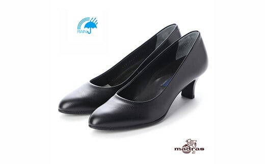 100周年マドラス　浅草ハンドメイド婦人靴 MAL0017A　強撥水パンプス (サイズ：23.0cm　カラー：ブラック)