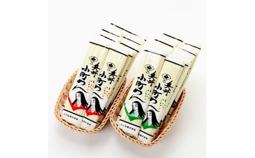 小町麺　太麺(250g)×10　細麺(250g)×10【1029588】 696354 - 福島県小野町