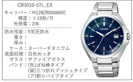 シチズン CITIZEN 腕時計
  SS エコドライブ H128-R006860 シルバー