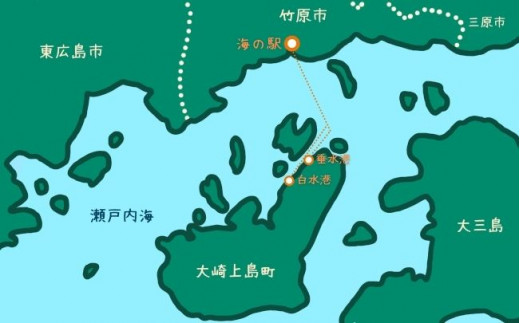 【竹原市と大崎上島町の位置関係図】海を隔てながらも、古くから様々な分野で盛んな交流が行われています。